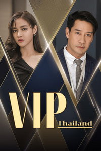 V.I.P