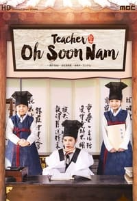 Teacher Oh Soon Nam - 2017