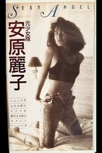 Sexy Angel (1991)