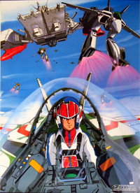 Постер аниме «Гиперпространственная крепость Макросс (1982-1983)» — (7 из 16)