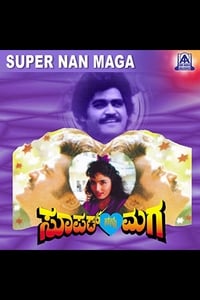 Super Nanna Maga (1992)
