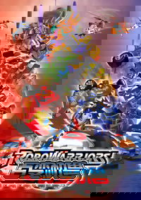 RoboWarriors