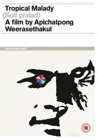 Постер фильма «Тропическая болезнь (2004)» — (10 из 25)