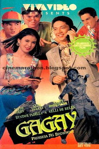 Постер фильма «Gagay: Prinsesa ng brownout (1993)» — (2 из 2)