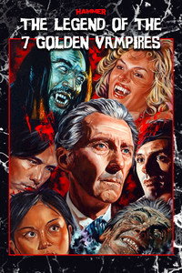 Постер фильма «Легенда о семи золотых вампирах (1974)» — (20 из 43)