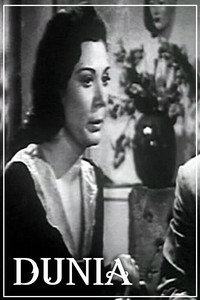 Постер к фильму Мирская жизнь (1946)