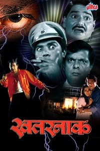 खतरनाक (2000)