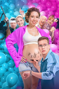 Постер фильма «Мы рожаем! (2025)» — (1 из 8)