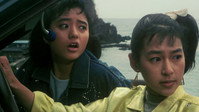 «Let's Gôtoku-ji! (1987)» — обои к фильму #6