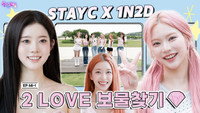 STAYC: We’re STAYC, Baekje’s Master Painters! (EP. 68-1)