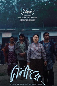 Imagem do Filme Elefantes na Névoa