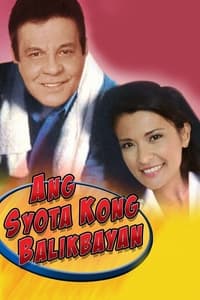 Ang Syota Kong Balikbayan (1996)