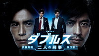 «Дубль (2013)» — обои к сериалу #1