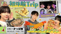[Taito City] Making food samples🍤