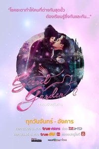 Saison 1 poster