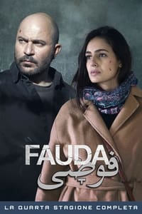 Cover of the Season 4 of Fauda