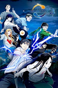 Hitori No Shita - The Outcast - Season 4 Episode Guide