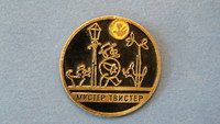 «Мистер Твистер (1977)» — обои к фильму #1