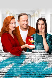 Постер сериала «Пока не родила (2024)» — (1 из 5)