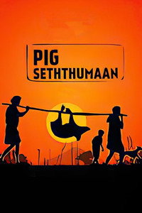 Постер к фильму Seththumaan (2022)
