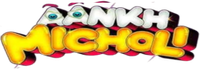 Логотип фильма «Aankh Micholi (2023)» — (1 из 5)