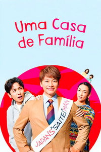 Uma Casa de Familia [L] S01E11