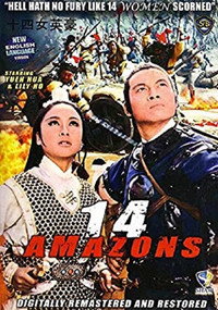 Постер фильма «14 амазонок (1972)» — (5 из 12)