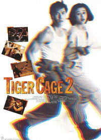 Постер фильма «Клетка тигра 2 (1990)» — (8 из 11)