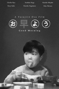 Постер фильма «Доброе утро! (1959)» — (17 из 37)