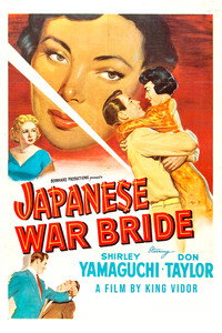 Постер фильма «Японская военная невеста (1952)» — (4 из 14)