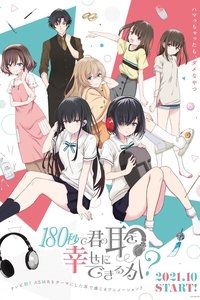 180 Byou de Kimi no Mimi wo Shiawase ni Dekiru ka ? (2021)