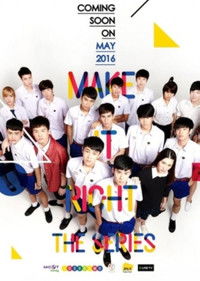 Imagem do Filme Make It Right