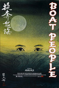 Постер фильма «Люди в лодке (1982)» — (9 из 32)