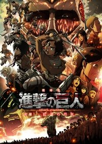 Ataque a los Titanes (shingeki no kyojin): EL Arco y la Flecha Escarlata