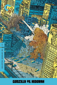 Постер мультфильма «Годзилла против Хедоры (1971)» — (9 из 58)