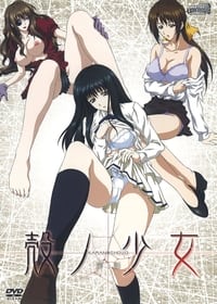 The Girl in the Shell - Season 1 Episode Guide