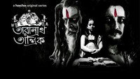 «Taranath Tantrik (2019)» — обои к сериалу #1