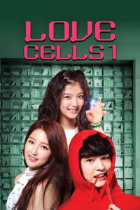 Love Cells