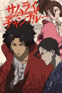 Poster de Samurai Champloo