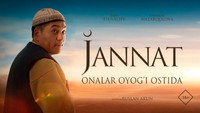 «Рай под ногами матерей (2024)» — обои к фильму #2