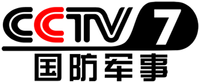 CCTV-7