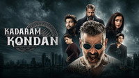 Обои к фильму «Покоритель Кедаха (2019)» — (11 из 14)