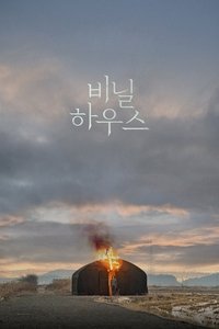 movie-images