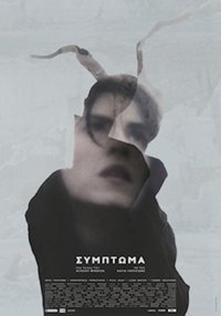 Σύμπτωμα (2015)