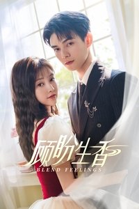 Poster de 顾盼生香