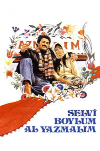 Постер фильма «Красная косынка (1977)» — (1 из 19)
