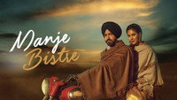 «Manje Bistre (2017)» — обои к фильму #3