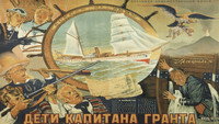 «Дети капитана Гранта (1936)» — обои к фильму #1