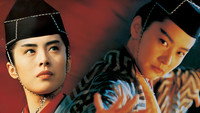 «Фехтовальщик 3 (1993)» — обои к фильму #1