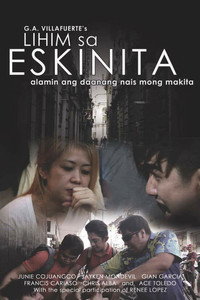 Постер фильма «Ang lihim sa eskinita (2017)» — (4 из 6)
